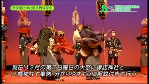 サムネイル:赤塚
