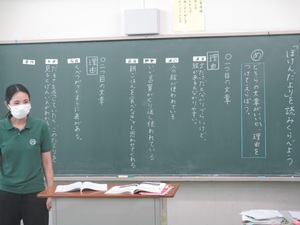 国語の授業の様子