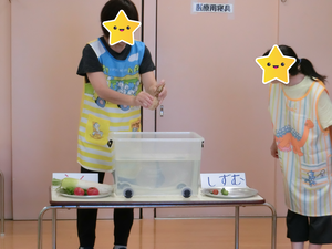 食育集会の野菜の浮き沈み実験の写真です