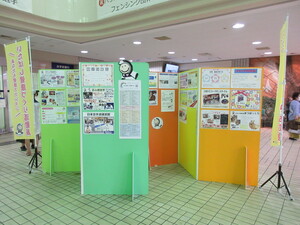ポスター展