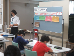 成丘小 情報モラルについての授業の様子
