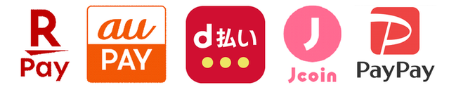 電子マネー
