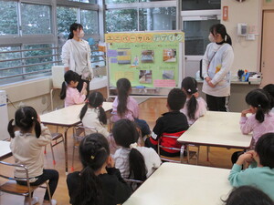 ユニバーサルデザインの話を聞く子どもたち
