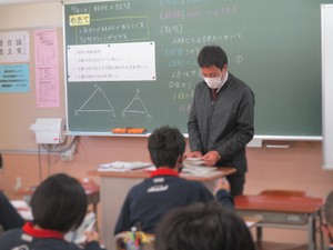 赤一中 数学の授業の様子