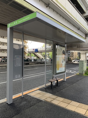 大山東町バス停写真