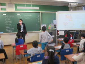 弥生小　学校訪問