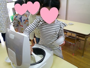 おこめ3