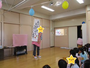 みんなで新年の挨拶をしている写真です