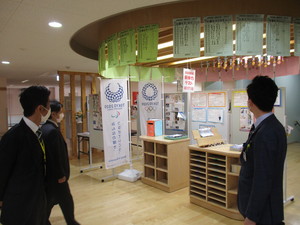 赤二中 教科センター方式