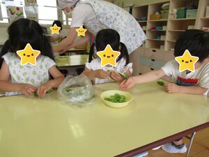 そら豆