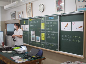 板五小 図工の時間