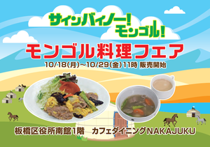 タイトル
