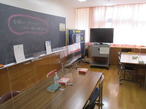 板三中 SBS(Step by Step)ルーム