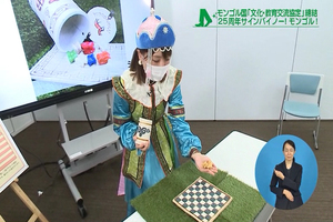 サムネイル:シャガイに挑戦