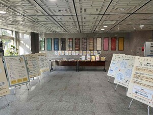赤塚支所展示1
