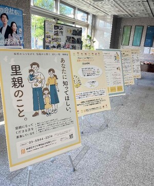 赤塚支所展示2