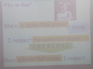 桜川中 英語の授業