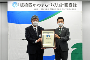 サムネイル:登録証伝達式の様子