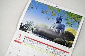 サムネイル:東京大仏