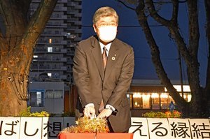 サムネイル:点灯式の様子