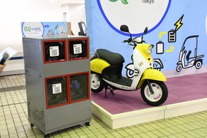 01 交換スポットボックスとEVバイク