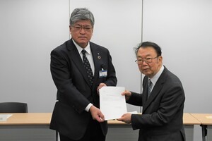 答申受領