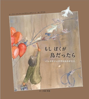 絵本表紙画像
