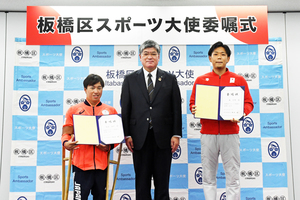 集合写真（木村潤平氏（左）、坂本区長（中央）、森宏明氏（右）)