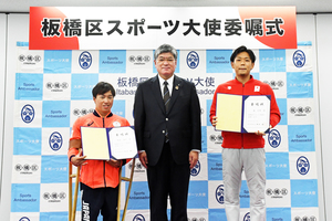 集合写真(木村潤平氏(左)、坂本区長(中央)、森宏明氏(右))