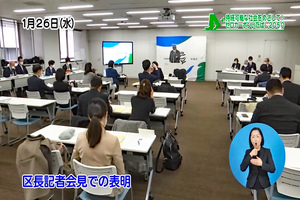 サムネイル:表明の様子