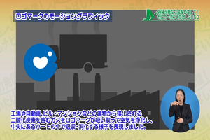 サムネイル:モーショングラフィック