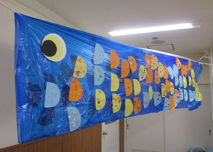 こいのぼりの製作