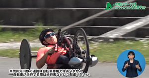サムネイル:競技の様子
