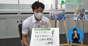 サムネイル:抱負