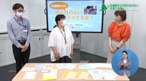 サムネイル：妊娠面接時の配布物