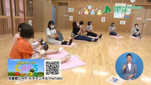 サムネイル：ふれあいあそびの様子