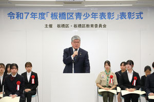 坂本区長による、お祝いのあいさつ