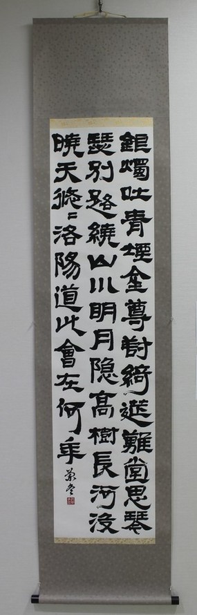 銀燭吐青煙… 陳子昻詩