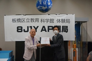 画像:鈴木静雄氏(左)と太田課長(右)