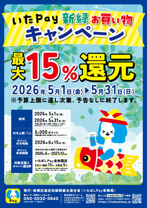 5campaign