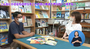 サムネイル：大村製本株式会社社長インタビュー