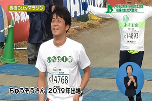 サムネイル:熱気がすごい語るちゅうぞうさん