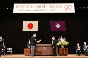 写真:区政功績者表彰