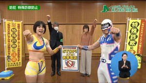 サムネイル:ストップ!特殊詐欺