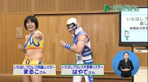 サムネイル:ゲストの紹介