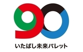 90周年