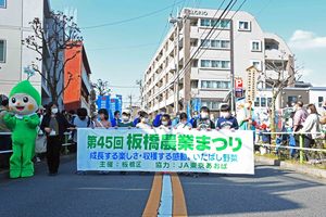 写真:オープニングパレード