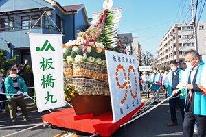 写真：野菜宝船