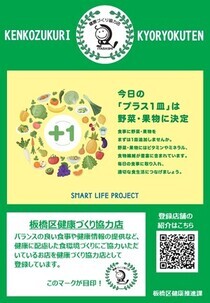 ポスター
