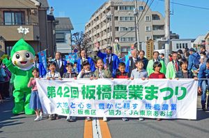 サムネイル:オープニングパレード
